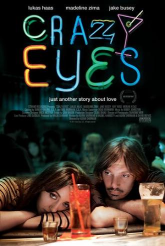 Бешеные глаза (фильм 2012)