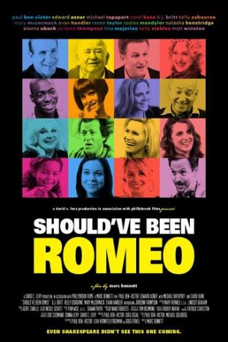 Должен ли был Ромео? (фильм 2012)