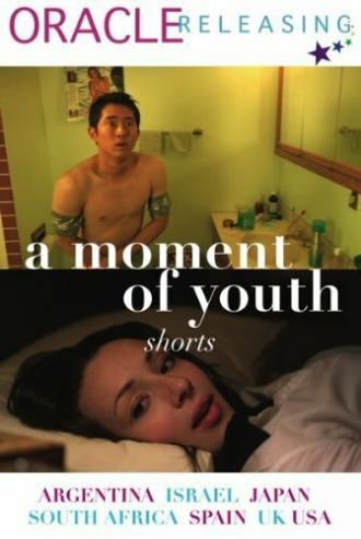 Момент молодежи (фильм 2011)