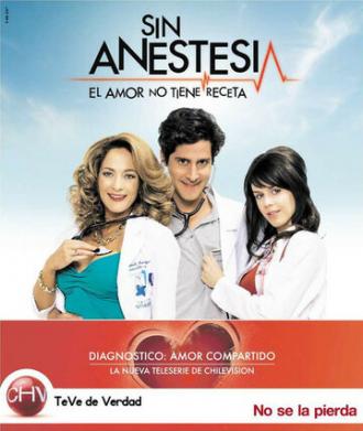Без анестезии (сериал 2009)