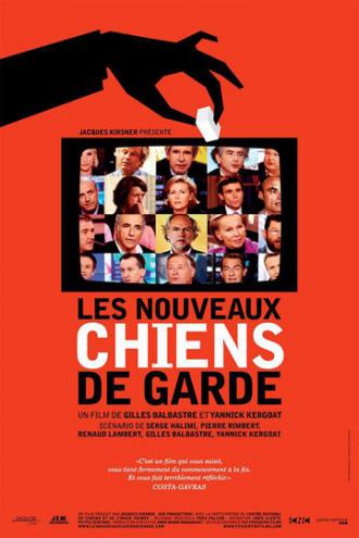 Les nouveaux chiens de garde (фильм 2011)