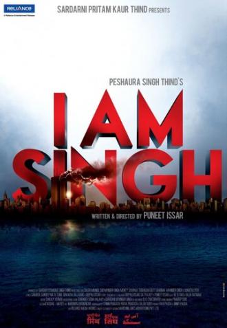 Меня зовут Сингх
