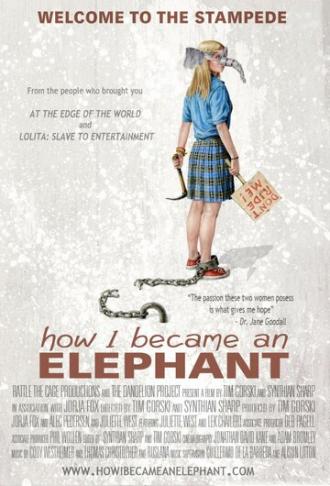 Как я стала слоном (фильм 2012)