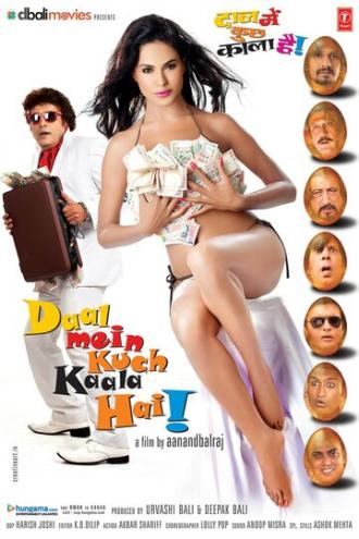 Daal Mein Kuch Kaala Hai (фильм 2012)
