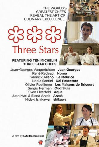 Три звезды (фильм 2010)