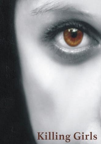 Девушки, которые убивают (фильм 2009)