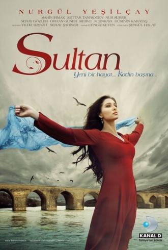 Султан (фильм 2012)
