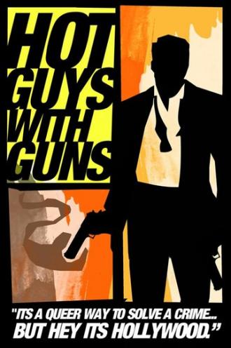 Горячие парни с оружием (фильм 2013)