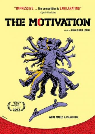 Мотивация (фильм 2013)