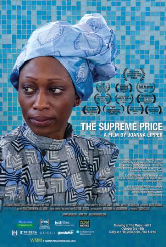 The Supreme Price (фильм 2012)