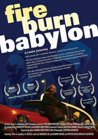 Сожжение Вавилона (фильм 2011)