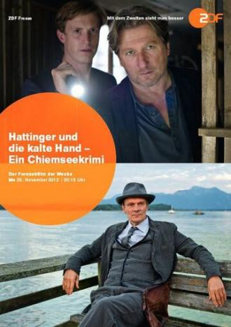 Hattinger und die kalte Hand - Ein Chiemseekrimi (фильм 2013)