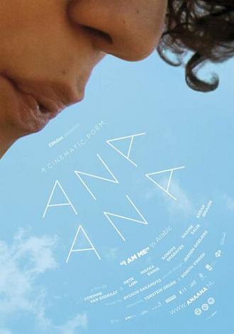 Ana Ana (фильм 2014)