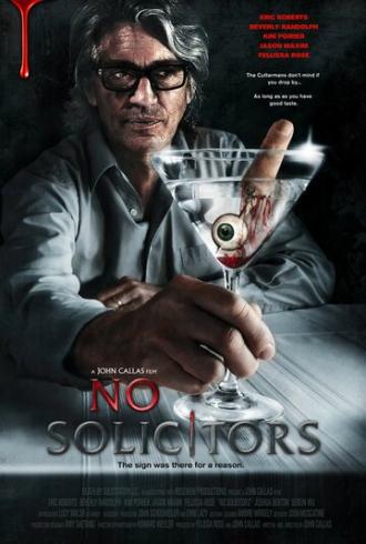 Без адвокатов (фильм 2015)