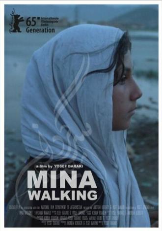 Mina Walking (фильм 2015)