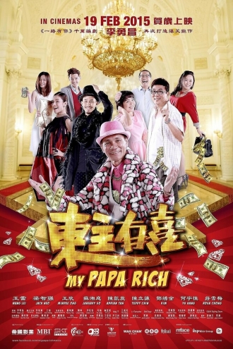 My Papa Rich (фильм 2015)