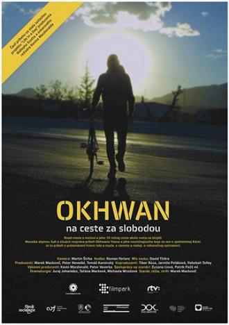 Okhwan's Mission Impossible (фильм 2016)