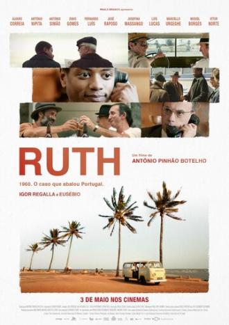 Ruth (фильм 2018)