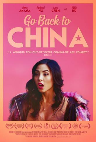 Возвращайся в Китай (фильм 2019)