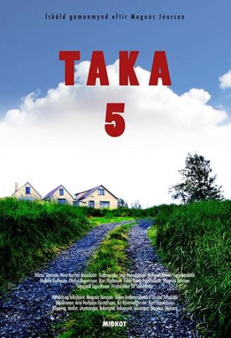 Taka 5 (фильм 2019)