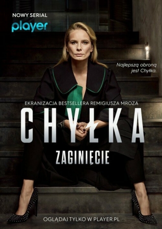 Chylka. Zaginiecie (сериал 2018)