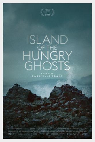 Остров голодных призраков (фильм 2018)