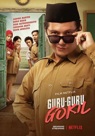 Guru-Guru Gokil (фильм 2020)