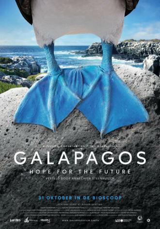 Галапагос: Надежда будущего (фильм 2019)