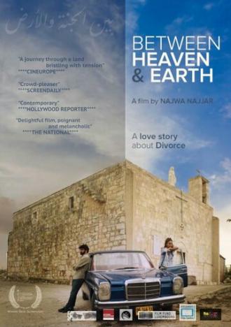 Between Heaven and Earth (фильм 2019)