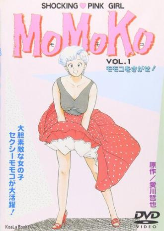 Momoko (сериал 1990)