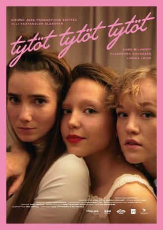 Девочки, девочки, девочки (фильм 2022)
