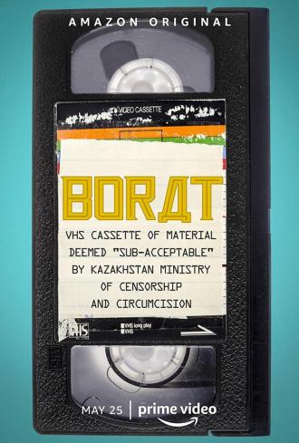 Борат: Материал на этой видеокассете признан «недопустимым» Министерством цензуры и обрезания Казахстана (фильм 2021)