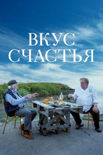  (фильм 0)