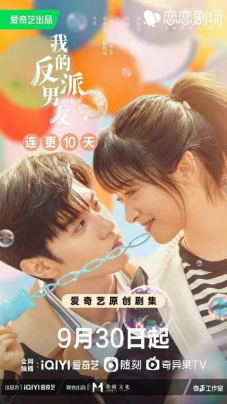 Мистер Плохиш (фильм 2022)