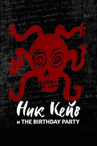 Ник Кейв и The Birthday Party (фильм 2023)