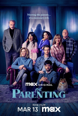 Родительство (фильм 2025)