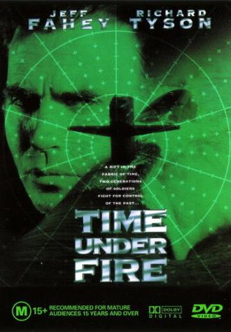 Время под огнем (фильм 1997)