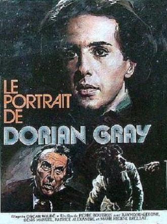 Портрет Дориана Грея (фильм 1977)