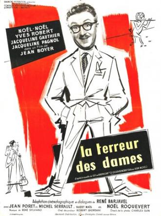 Кошмар для дам (фильм 1956)