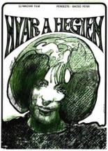 Лето в горах (1967)