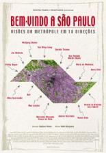 Добро пожаловать в Сан-Паулу 2004