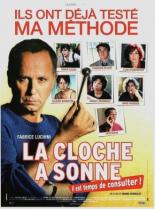 Час пробил 2005