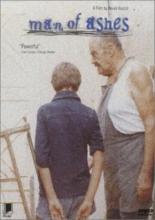 Человек праха (1986)