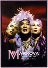 Маркова (2000)