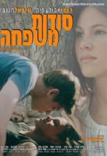 Sodot Mishpacha (1998)