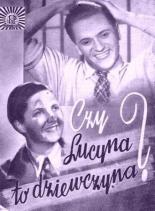 Люцина — это девушка? (1934)