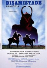 Недружелюбие (1988)