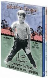 Свадьбы и младенцы 1958