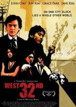 West 32nd (2007)