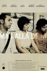 Помимо меня 2008